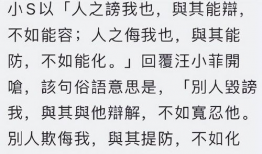 吃瓜吐槽娱乐圈文,吃瓜群众吐槽大会