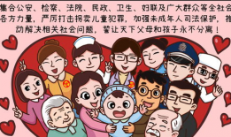 保漫画,描绘多彩生活的艺术画卷