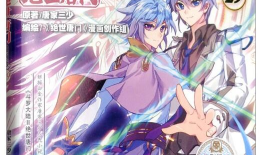 斗罗大陆2绝世唐门漫画免费,漫画免费版，探寻魂师巅峰之路